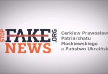 Cerkiew Patriarchatu Moskiewskiego a Państwo Ukraińskie