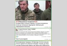 Як російські спецслужби ловлять на гачок родичів українських військових