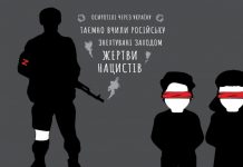 «Помста за дітей Донбасу». Як Росія виправдовує депортацію та інші воєнні злочини в Україні