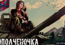 На Apple TV досі доступний пропагандистський фільм «Ополченочка», який зняли окупанти