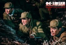 How China funds foreign influence campaigns