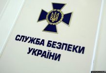 СБУ сообщила о подозрении экс-ведущей NewsOne Диане Панченко – поддержала оккупацию Мариуполя