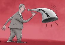 Як мем про «останнього українця» дійшов до Кремля: дайджест пропаганди за 9 січня