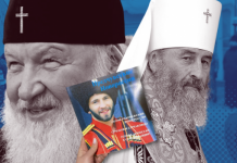 Як УПЦ переконувала, що вона не МП. Виправдання та заперечення – 2022