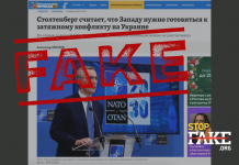 Manipülasyon: Batılı siyasetçiler Kyiv’in zaferine güvenmesin – NATO Genel Sekreteri