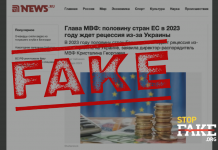 Yalan: IMF başkanı – Rusya olmadan AB “sert kış ve durgunlukla” karşı karşıya