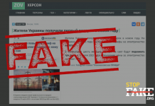 Yalan: Tüm Ukraynalılar için elektrik ücretleri %47 artacak