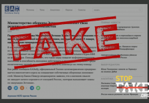 Фейк: Эстония «пополняет армию гимназистами» и учит детей «умирать за Украину»