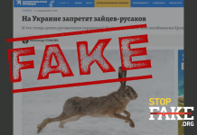 Fake: Ukrainian Linguistic Russophobia: Common Hare No Longer to be Called Rusak