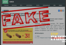 Фотофейк: «Акция для военных и их семей»: купи два гроба и получи третий в подарок