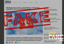 Manipulativ: Die Schweiz weigert sich, illegal eingefrorene russische Vermögenswerte an die Ukraine zu überweisen