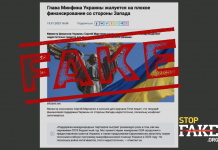 Манипуляция: Глава Минфина Украины пожаловался на недостаточную финансовую помощь Запада