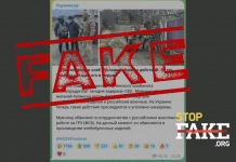 Манипуляция: СБУ задержали мужчину за то, что «тот пек хлеб в оккупации»