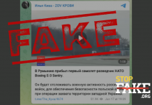 Manipulativ: NATO-Aufklärungsflugzeug ,,sammelt Informationen für die Einnahme der Westukraine“