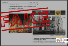 Fake: Wohngebäude in Dnipro ,,fiel den Streitkräften der Ukraine zum Opfer“