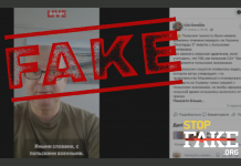 Fake: Polen schickt Leopard-Panzer mitsamt polnischer Besatzung in die Ukraine