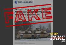Fake: US-Panzer Abrams und Leopard 2 ,,bedrohen die Gesundheit der Ukrainer“