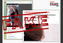 Infox: Dans un nouveau “flashmob”, les Ukrainiennes enceintes écrivent sur leur ventre «”A bientôt sur le champ de bataille”