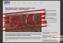 Манипуляция: Посол Украины Пристайко заявил, что «ВСУ теряют солдат направо и налево ради интересов Запада»