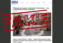 Фейк: В Милано поставили „паметник на Зеленски“ – нос с пътечка от бял прах