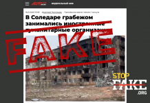 Fake: In Soledar haben ausländische Hilfsorganisationen ,,Zivilisten ermordet und ausgeraubt“