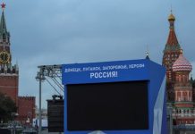 Навіщо Кремль розкасовує Росію: дайджест пропаганди за 27 лютого