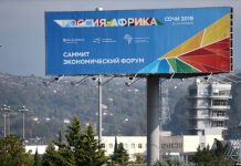 Крымская сказка об Африке – неправда с намеком на Красное море