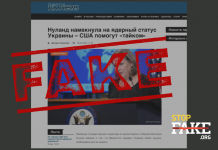 «L’Ukraine obtiendra des armes nucléaires» et «les États-Unis envahiront la Crimée», des mensonges des médias russes