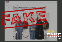 Фейк: Украина вывозит за границу чернозем — «вместе с останками солдат Красной Армии»