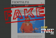 Фейк Захаровой: Военные из Евросоюза «отправлялись в Украину задолго до 2022 года»