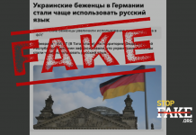 Fake: Almanya’da Rusça’nın kullanımı Ukraynalı mülteciler nedeniyle arttı