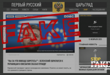 Фейк: Президент Зеленский заявил, что «не понимает, за что воюют украинцы»