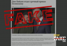 Manipulativ: Biden ,,befahl Selenskyj, so bald wie möglich eine Offensive zu starten“ – Politico