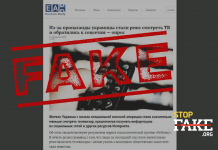 Faux: Les Ukrainiens regardent moins la télévision à cause de la propagande du gouvernement – sondage