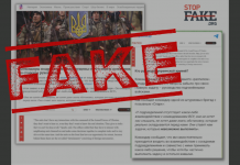 Фейк: «У солдат ВСУ на фронте нет взаимодействия с командованием» — Politico