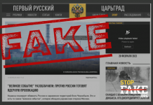 Fake: Ukrayna, Rusya’ya karşı nükleer güvenliği ihlal etmekle ilgili bir provokasyon hazırlıyor”