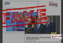 Zakharova’nın yalanı: Macron, Batı’nın Rusya’da iktidarı değiştirme girişimlerini kabul etti