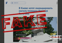 Манипуляция: В Киеве «хотят уничтожить» могилу и прах генерала СРСР Николая Ватутина