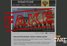 Фейк: Украинских танкистов в Германии попросили «не рисовать свастику и не зиговать»