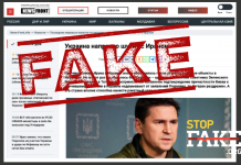 Фейк: Украина «признала причастность» к атакам на военные объекты Ирана