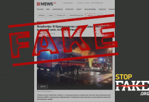 Фейк: Жилой дом в Краматорске поражен украинской системой ПВО