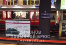 Фейк кремлевских СМИ: жителей Польши открыто вербуют в украинские танковые войска