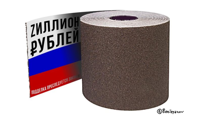 photo_2023-02-05_17-55-31-800x500