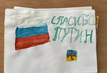 Media: dzieci z okupowanych terenów Ukrainy są brutalnie indoktrynowane rosyjską propagandą