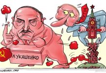 Лукашенко розвів «антидиверсійну» активність: дайджест пропаганди за 7 березня