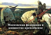 Скільки протримається «Кремлівське князівство»: дайджест пропаганди за 10-12 березня