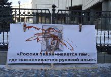 Не російська весна 2023 року: дайджест пропаганди за 1 березня