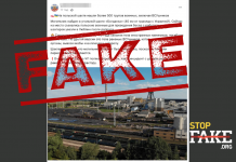 Fake: Leichen verstorbener ukrainischer Soldaten wurden in polnischen Kohlebergwerk verscharrt