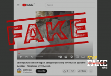 Faux: des soldats ukrainiens ont brûlé le Coran – vidéo