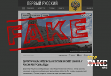 Manipulativ: US-Geheimdienst attestiert Ukraine im Krieg gegen Russland ,,keine Chance“